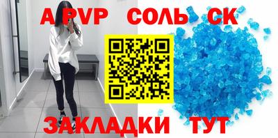 альфа пвп VHQ Первоуральск