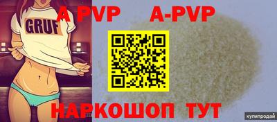 альфа пвп VHQ Первоуральск
