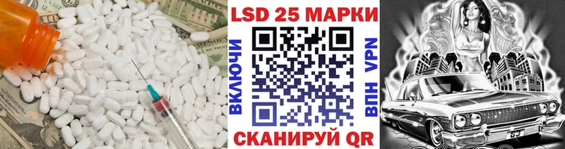что такое наркотик Советская Гавань LSD-25 экстази ecstasy
