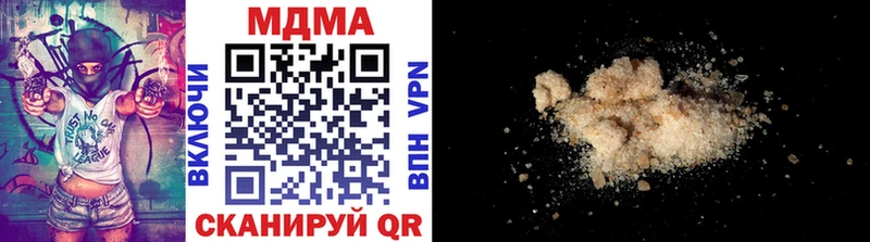 MDMA кристаллы  закладки  Советская Гавань 