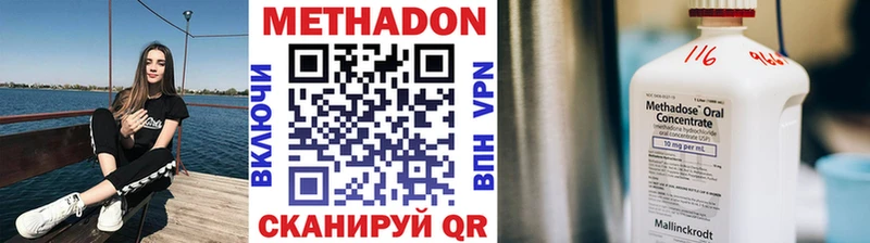 кракен как войти  Советская Гавань  Метадон мёд  купить наркоту 