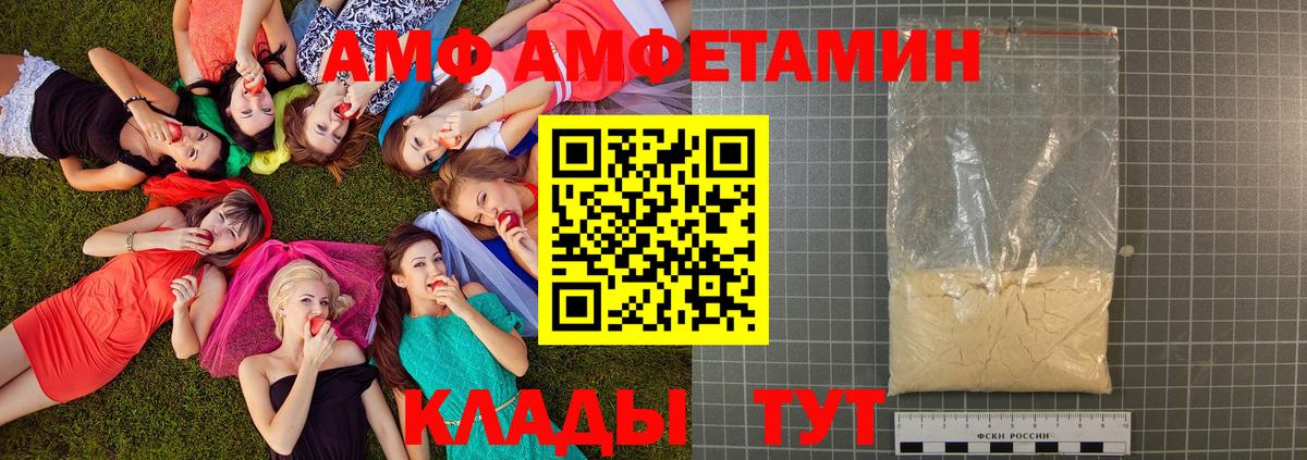 Советская Гавань  Первитин винт  Вход с VPN 