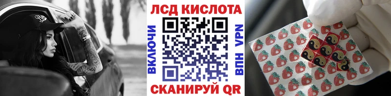 Марки N-bome 1,8мг shop как зайти Советская Гавань где найти наркотики