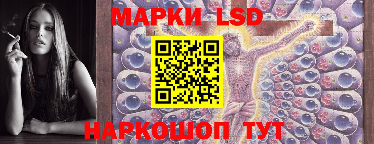Марки 25I-NBOMe 1,8мг  Марки 25I-NBOMe 1,8мг  Советская Гавань  Вход с VPN 