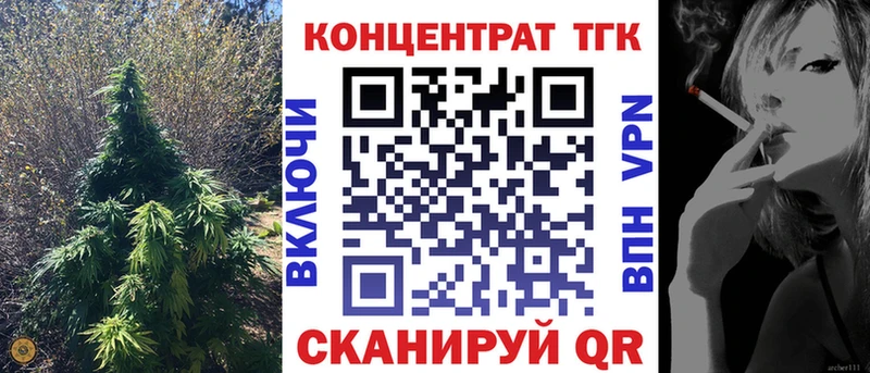 ТГК жижа  Советская Гавань 