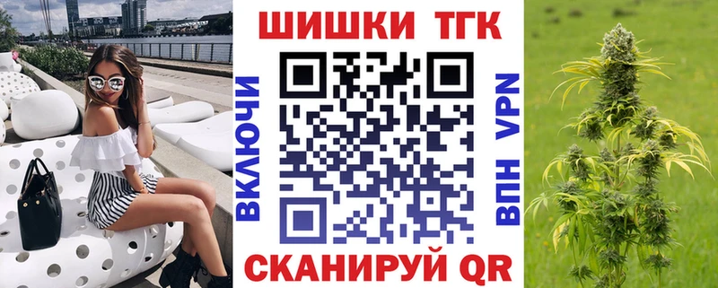 ОМГ ОМГ вход  Советская Гавань  Шишки марихуана MAZAR 
